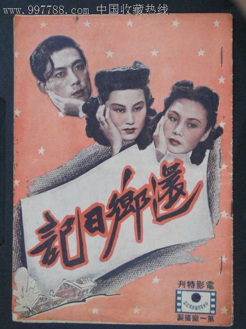 慕尼黑联邦国防军大学学位证购买